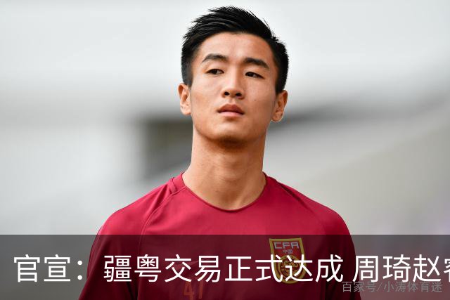 官宣：疆粤交易正式达成 周琦赵睿完成CBA注册